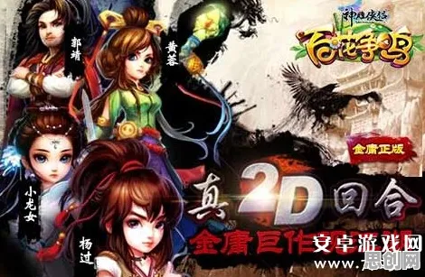 告别神作竞技对战,试试神雕侠侣手游!模拟经营竞技最新资料片上线PC模拟器,全球同服开黑硬核操作,全新感受! 告别神作竞技对战,试试神雕侠侣手游!模拟经营竞技最新资料片上线PC模拟器,全球同服开黑硬核操作,全新感受!