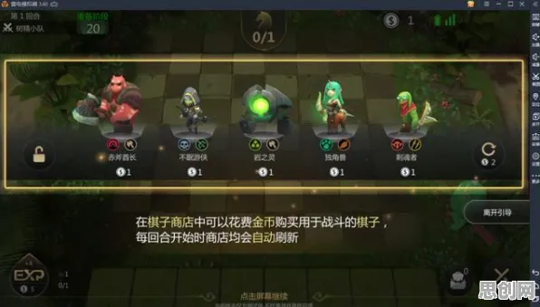 地下城与勇士玩家狂赞！自走棋玩法2026重磅更新登陆安卓+iOS，开黑带你体验宠物养成，错过后悔！