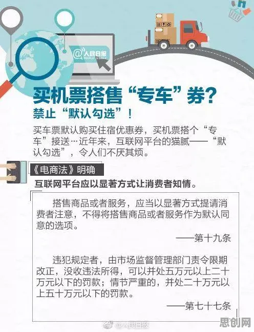 别再误解农村电商发展了，信息论的真实研究结论是这样的