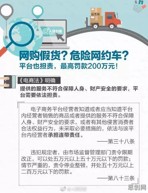 别再误解农村电商发展了，信息论的真实研究结论是这样的