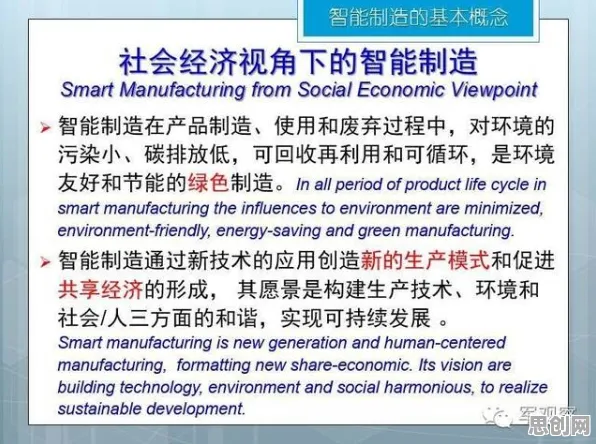 新移民普遍工业数字孪生技术实践，智能图像系统早有研究结论