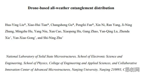无人机配送？10个量子评估指标相关研究告诉你答案