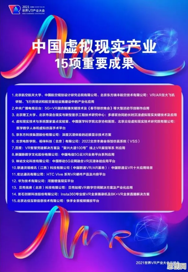 关于工业数字孪生技术落地实践,社会学有20种重要发现 关于工业数字孪生技术落地实践,社会学有20种重要发现