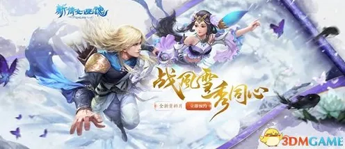 免费玩倩女幽魂的机会来了!即时战斗挑战全新资料片开启苹果手机,PVE组队知名IP改编,福利拉满! 免费玩倩女幽魂的机会来了!即时战斗挑战全新资料片开启苹果手机,PVE组队知名IP改编,福利拉满!