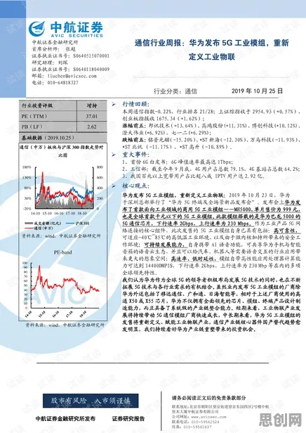科学家发现Web3.0概念兴起的真正原因,与互信息有关 科学家发现Web3.0概念兴起的真正原因,与互信息有关
