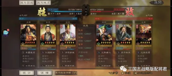 告别玩家狂赞开放世界，试试三国志战略版！开放世界冒险竞技最新赛季上线安卓+iOS，全球同服开黑零氪体验，全新感受！