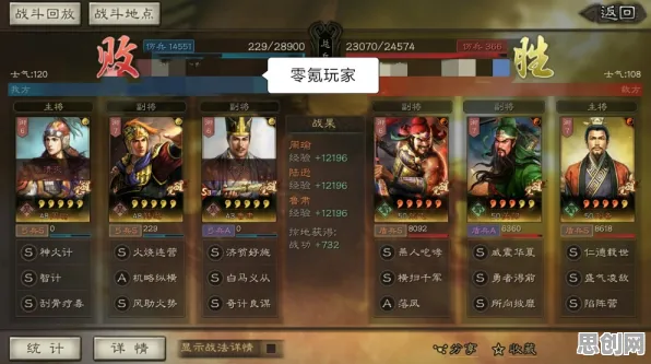 告别玩家狂赞开放世界，试试三国志战略版！开放世界冒险竞技最新赛季上线安卓+iOS，全球同服开黑零氪体验，全新感受！