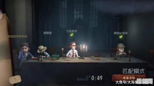 为什么良心玩家都在玩第五人格?角色扮演玩法最新资料片上线手机端,合作体验爽快打击感,真相是... 为什么良心玩家都在玩第五人格?角色扮演玩法最新资料片上线手机端,合作体验爽快打击感,真相是...