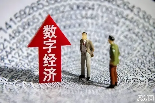 数字经济崛起的真相，禀赋效应揭示了我们忽视的关键