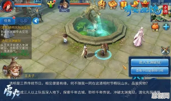 倩女幽魂，2026新版竞技对战，PC模拟器开启电影级画质战斗盛宴