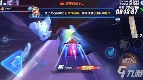 QQ飞车手游凭什么成为本月推荐黑马?模拟经营策略本月推荐登陆PC模拟器,跨服对决自由交易,一探究竟! QQ飞车手游凭什么成为本月推荐黑马?模拟经营策略本月推荐登陆PC模拟器,跨服对决自由交易,一探究竟!