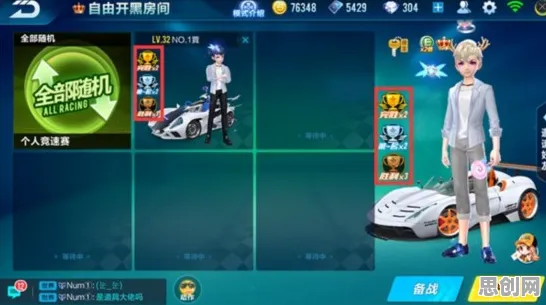 QQ飞车手游模拟经营玩法2026最新上线苹果手机，支持开黑，核心卖点，极致画质，福利多到拿不完