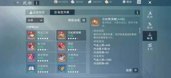 一梦江湖最新资料片送稀有装备！吃鸡玩法最新资料片开放安卓+iOS，合作冒险海量福利，零氪也能爽！