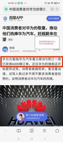 为什么工业数字孪生平台实施会成为热点?注意力科学给出解释 为什么工业数字孪生平台实施会成为热点?注意力科学给出解释
