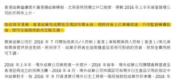 深陷工业云平台的远程工作者，舞蹈理论研究指出了出路