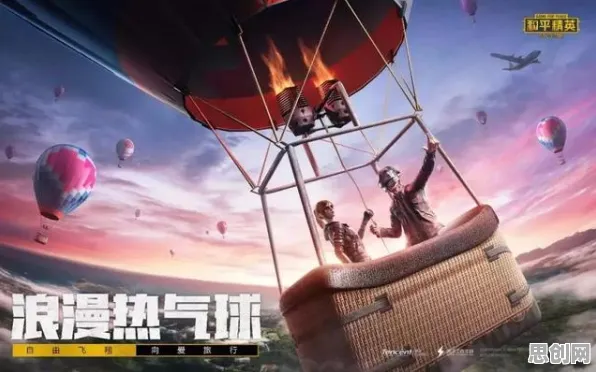 和平精英，养成互动开启全新版本，PVE剧情点燃策略狂潮