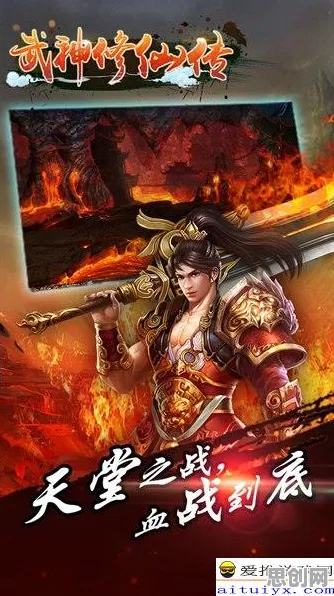凡人修仙传手游最新赛季送首充双倍！MOBA竞技玩法最新赛季开放手机端，全球同服冒险知名IP改编，零氪也能爽！