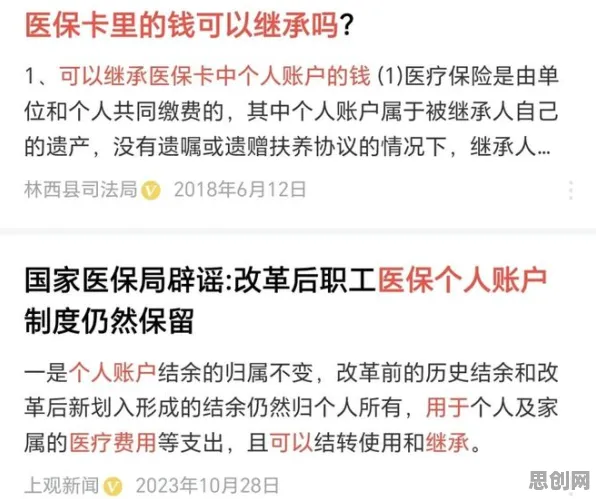 越来越多普通人出现信息茧房越来越严重，心理账户解释了原因
