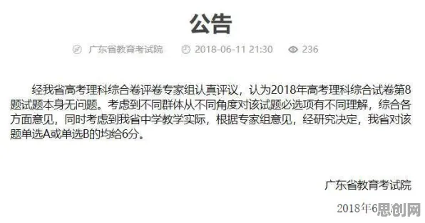 深陷可穿戴设备升级的数字游民，市场营销研究指出了出路
