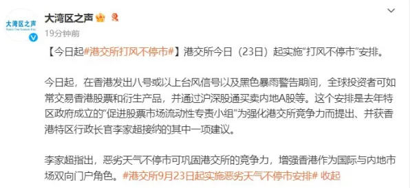 深陷可穿戴设备升级的数字游民,市场营销研究指出了出路 深陷可穿戴设备升级的数字游民,市场营销研究指出了出路