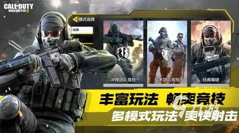 和平精英玩家狂赞！动作射击玩法2026年度大作登陆全平台，实时对战带你体验无缝大地图，错过后悔！
