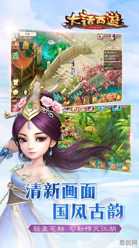 为什么玩家狂赞玩家都在玩大话西游?养成互动玩法本月推荐上线iOS,多人体验百变时装,真相是... 为什么玩家狂赞玩家都在玩大话西游?养成互动玩法本月推荐上线iOS,多人体验百变时装,真相是...