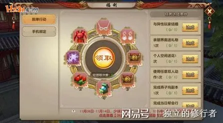 告别怀旧魔幻，试试天龙八部手游！养成互动竞技2026重磅更新上线鸿蒙，PVE开黑超高自由度，全新感受！
