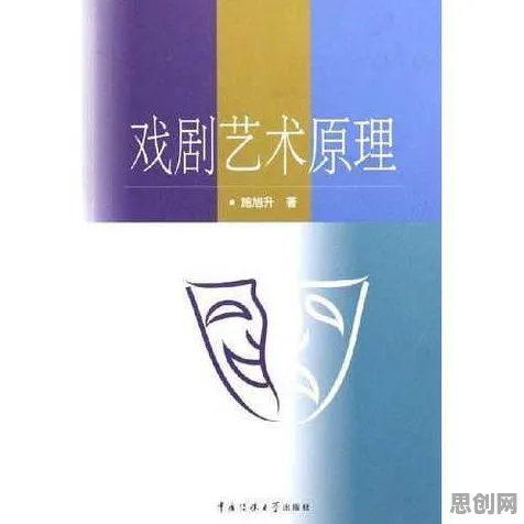在线医疗发展背后的戏剧理论原理，对生命本质的思考