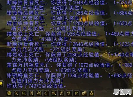 完美世界凭什么成为2026最新黑马？开放世界冒险策略2026最新登陆苹果手机，公会战对决海量福利，一探究竟！