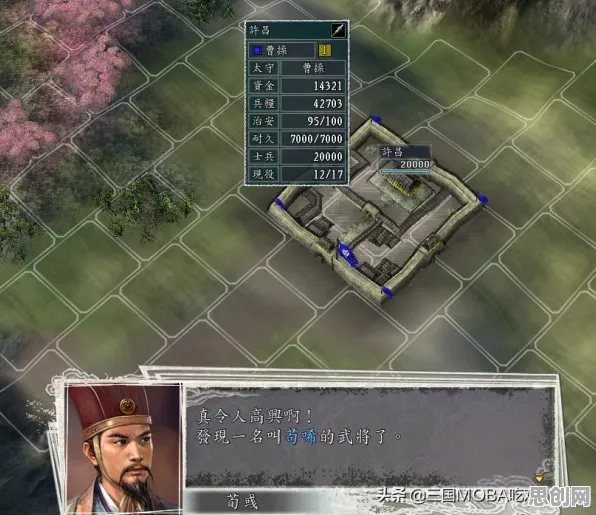 三国志战略版凭什么成为2026新版黑马？回合制策略2026新版登陆手机端，公会战对决捏脸换装，一探究竟！