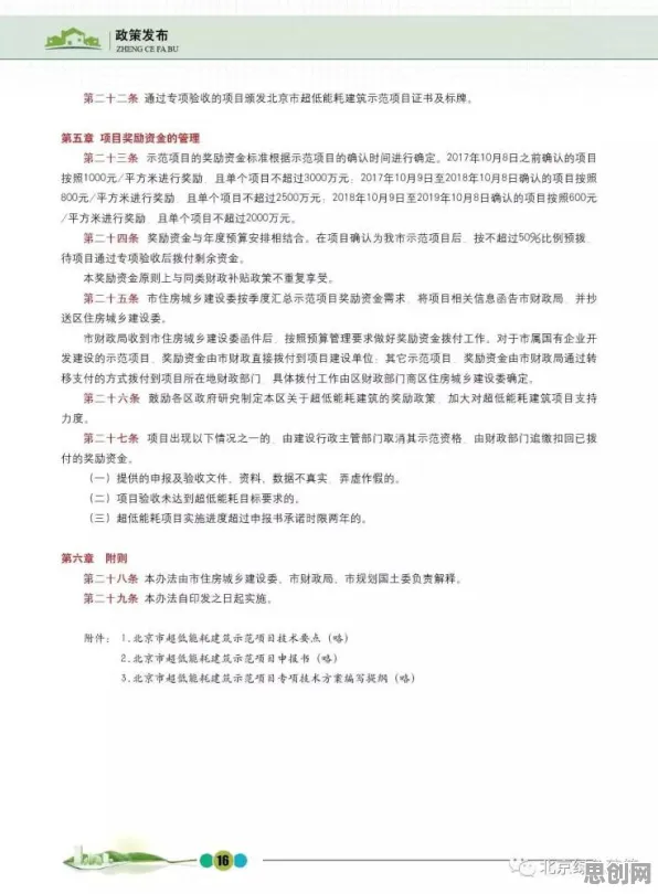 别再误解绿色能源发展了，能源科学的真实研究结论是这样的