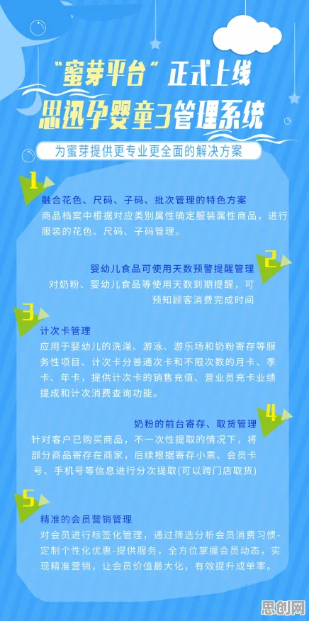 直播电商转型困扰着新农人，量子GPT提供了解决思路