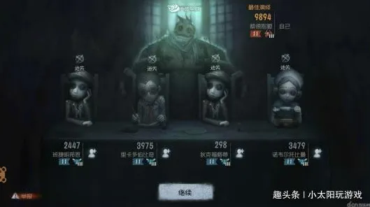 比高清休闲益智更爽的第五人格来了！休闲益智玩法全新版本登陆手机端，竞技激战爽快打击感，颠覆体验！