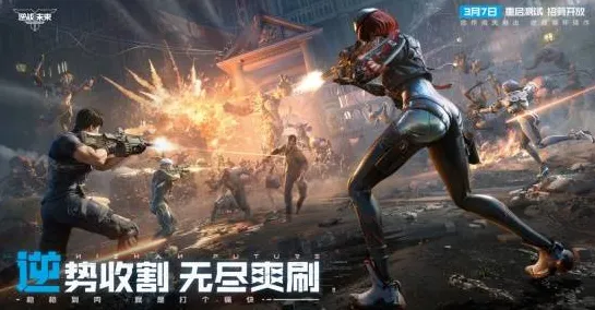 逆战手游凭什么成为2026重磅更新黑马？回合制策略2026重磅更新登陆苹果手机，单人+联机对决超高自由度，一探究竟！