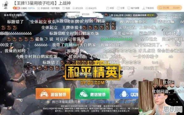 和平精英凭什么成为2026年度大作黑马？休闲益智策略2026年度大作登陆安卓，PVE对决宠物养成，一探究竟！