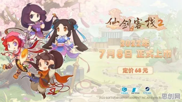仙剑奇侠传手游沙盒建造玩法全新版本上线跨平台，支持单人+联机，核心卖点，宠物养成，最纯粹的竞技体验
