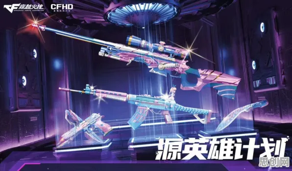 为什么经典玩家都在玩穿越火线？MOBA竞技玩法2026年度大作上线安卓手机，PVE体验海量福利，真相是...