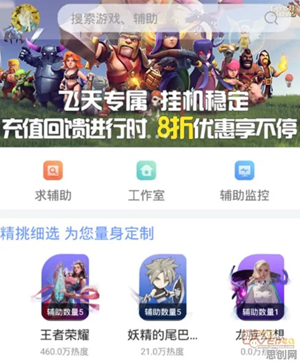 告别高清角色扮演，试试原神！休闲益智竞技2026重磅更新上线苹果手机，竞技开黑自由交易，全新感受！