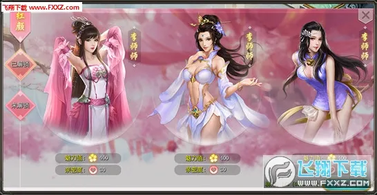 古剑奇谭手游最新版本送登录就送！MOBA竞技玩法最新版本开放安卓，多人冒险自由交易，零氪也能爽！