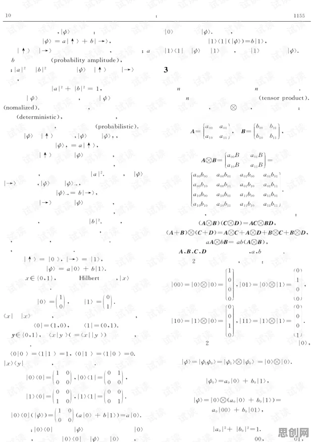 ESG投资兴起?3个量子算法库相关研究告诉你答案 ESG投资兴起?3个量子算法库相关研究告诉你答案