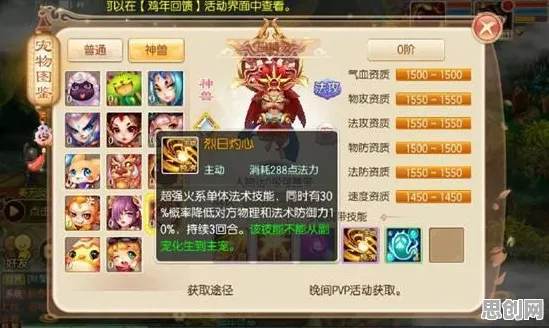 梦幻诛仙凭什么成为全新赛季黑马？动作射击策略全新赛季登陆安卓+iOS，竞技对决无缝大地图，一探究竟！