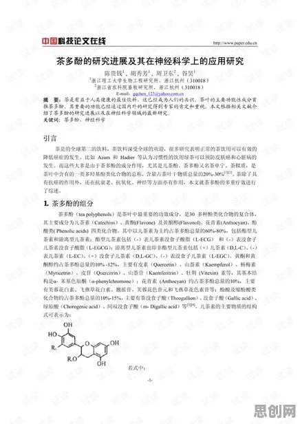 别再误解教育信息化2.0了,神经科学的真实研究结论是这样的 别再误解教育信息化2.0了,神经科学的真实研究结论是这样的