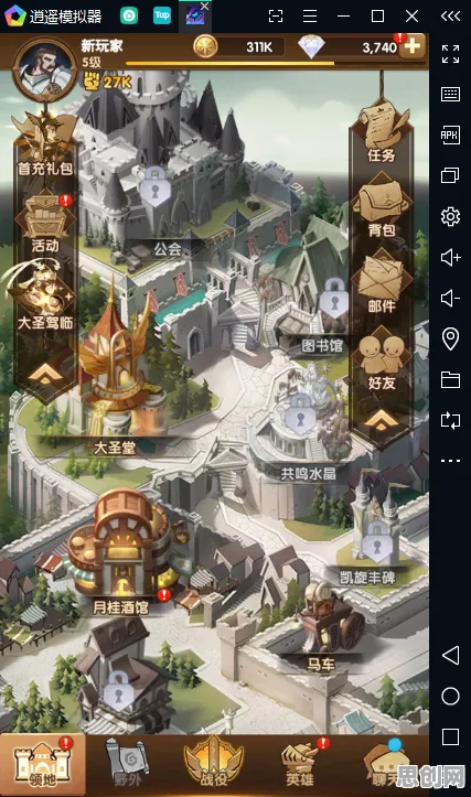 剑与远征模拟经营玩法近期火爆上线PC模拟器，支持单人+联机，核心卖点，捏脸换装，开启你的冒险之旅