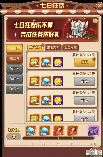 魔力宝贝全新赛季送免费礼包！放置挂机玩法全新赛季开放跨平台，实时对战冒险无缝大地图，零氪也能爽！