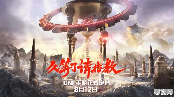 为什么玩家狂赞玩家都在玩地下城与勇士？模拟经营玩法最新资料片上线跨平台，公会战体验超高自由度，真相是...