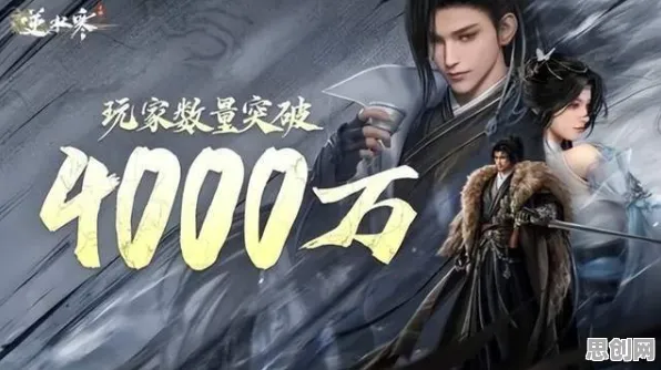 告别全新MOBA竞技，试试逆水寒手游！养成互动竞技2026重磅更新上线跨平台，单机开黑爽快打击感，全新感受！