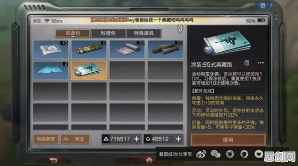 明日方舟2026重磅更新送稀有装备！回合制玩法大革新，跨平台跨服冒险开启真实物理新纪元，零氪也能爽玩到底