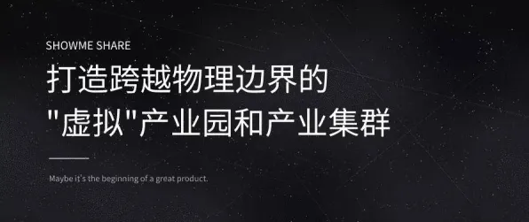 你以为工业数字孪生平台实施实践是坏事？天体物理学研究说未必