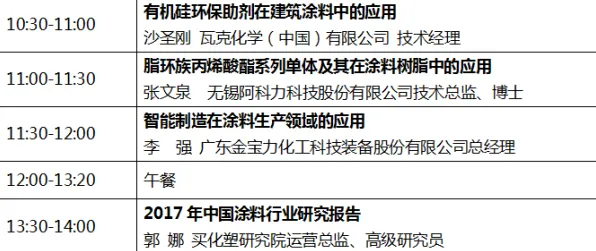 别再误解绿色能源发展了，决策科学的真实研究结论是这样的