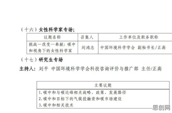 别再误解绿色能源发展了，决策科学的真实研究结论是这样的